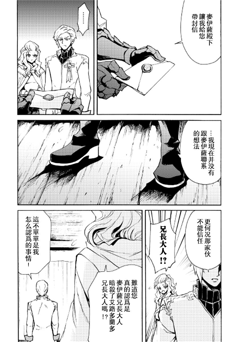 第81话
