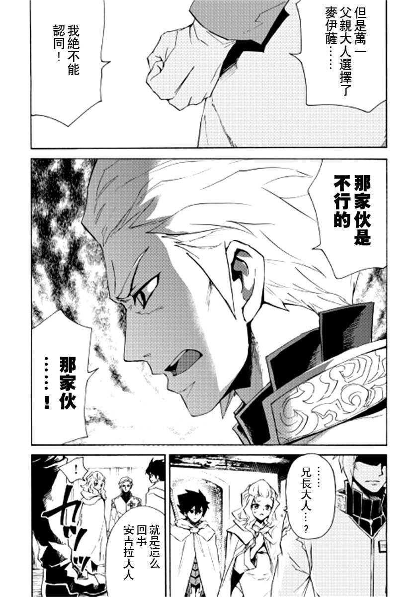 第81话