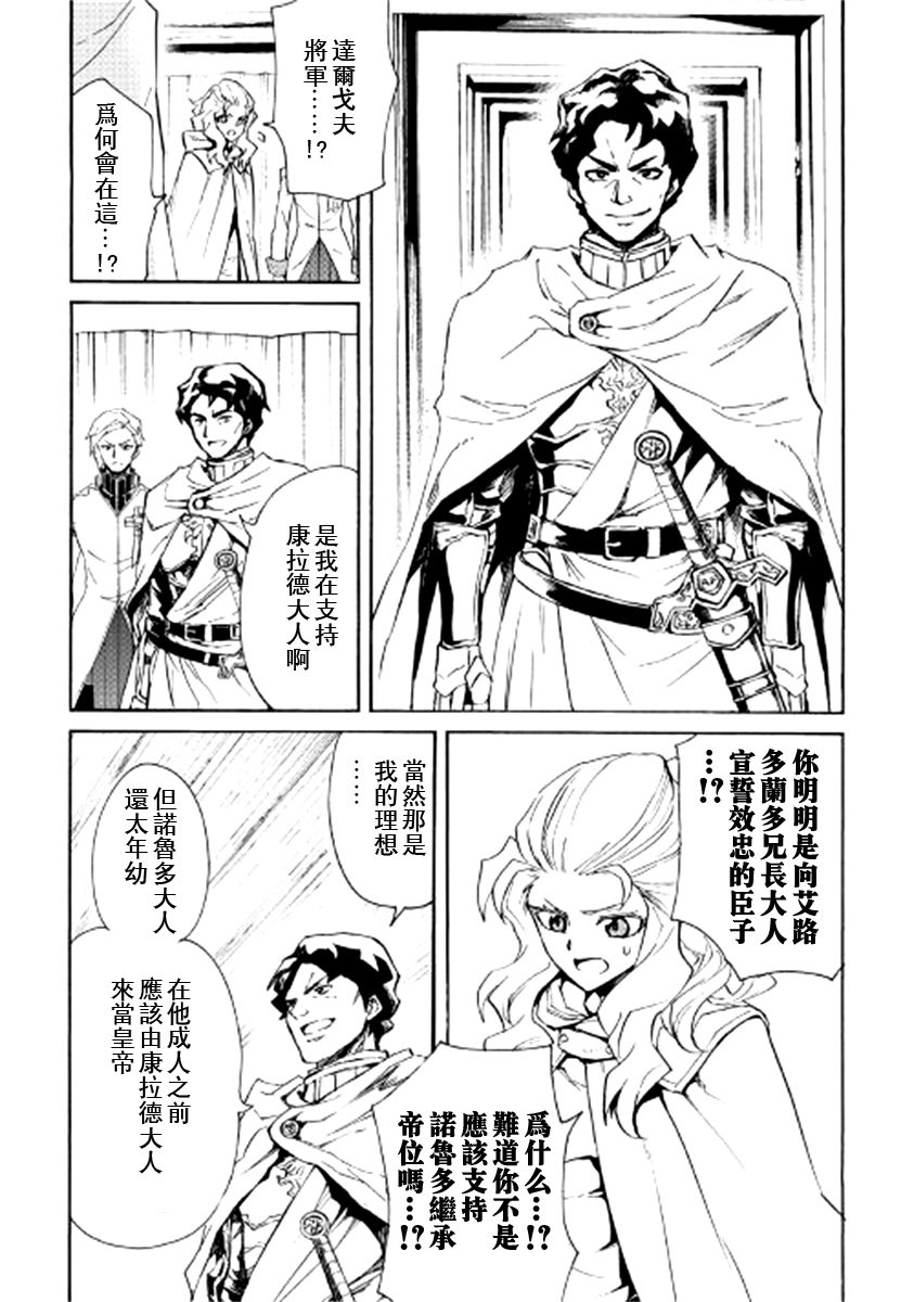 第81话