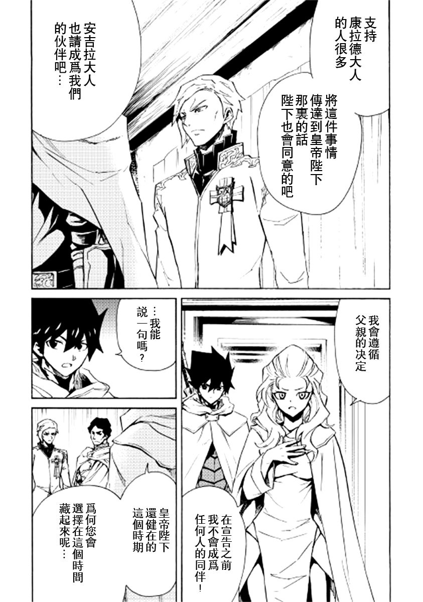 第81话