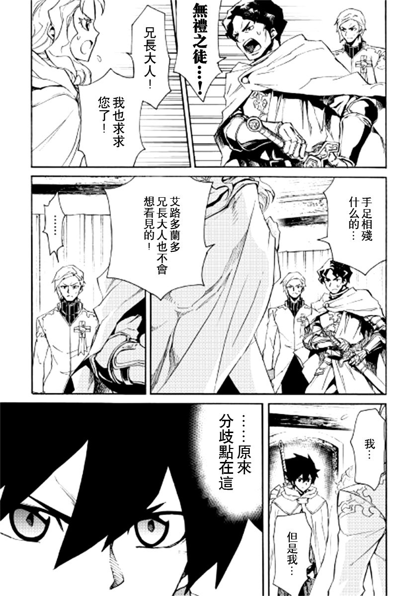 第81话
