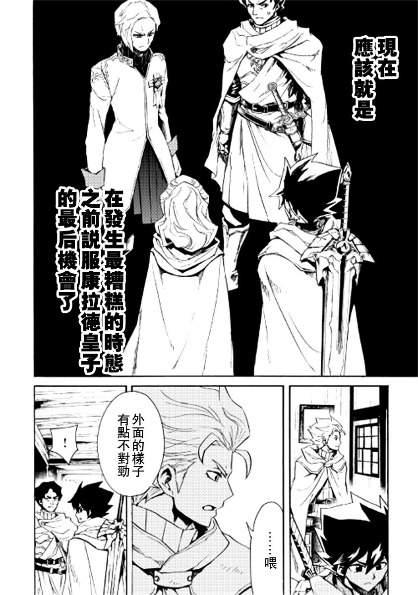 第81话