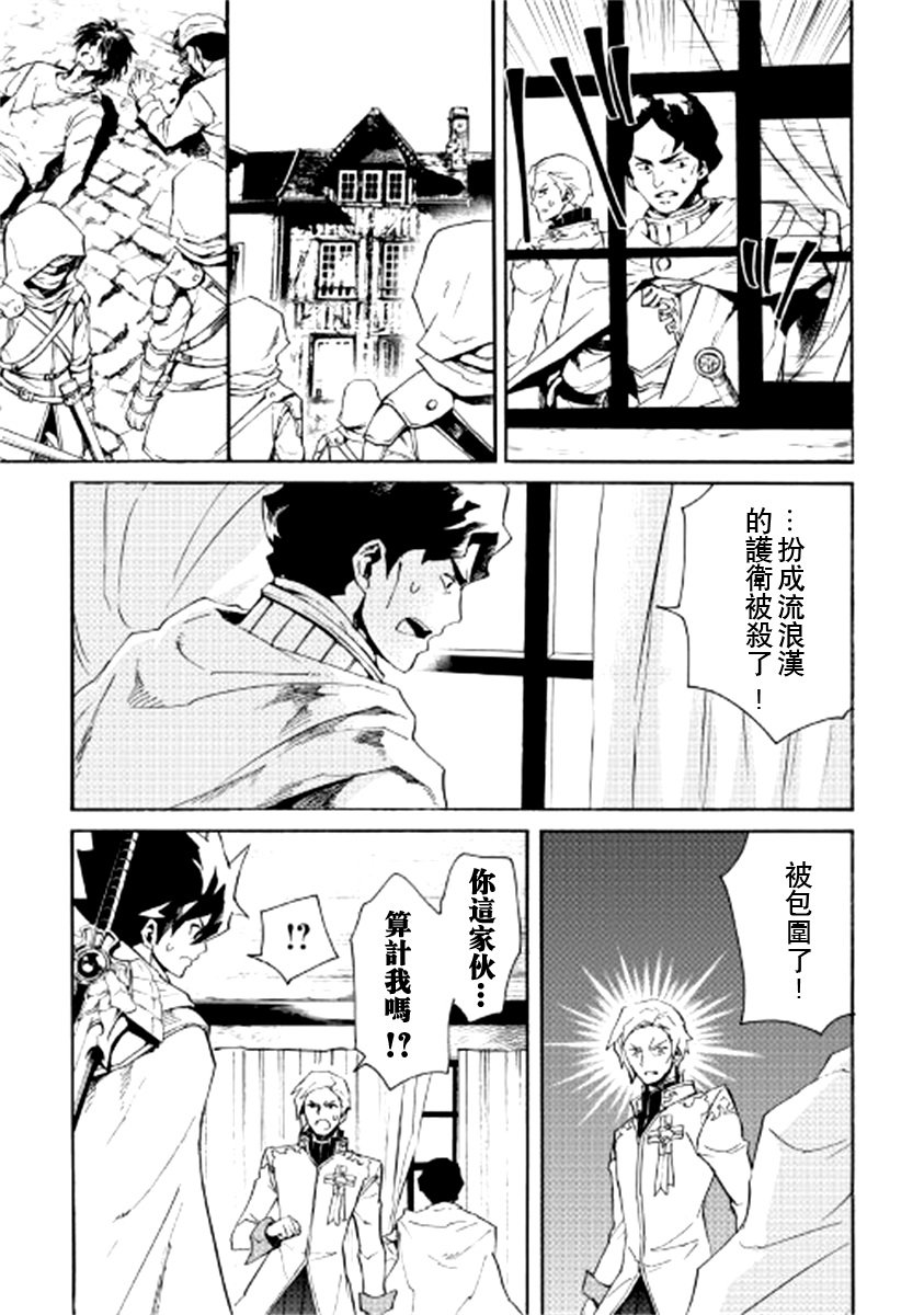 第81话