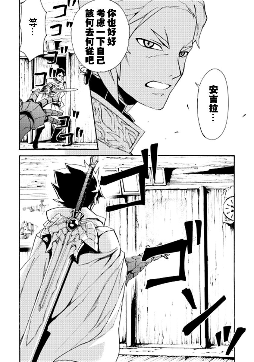 第81话