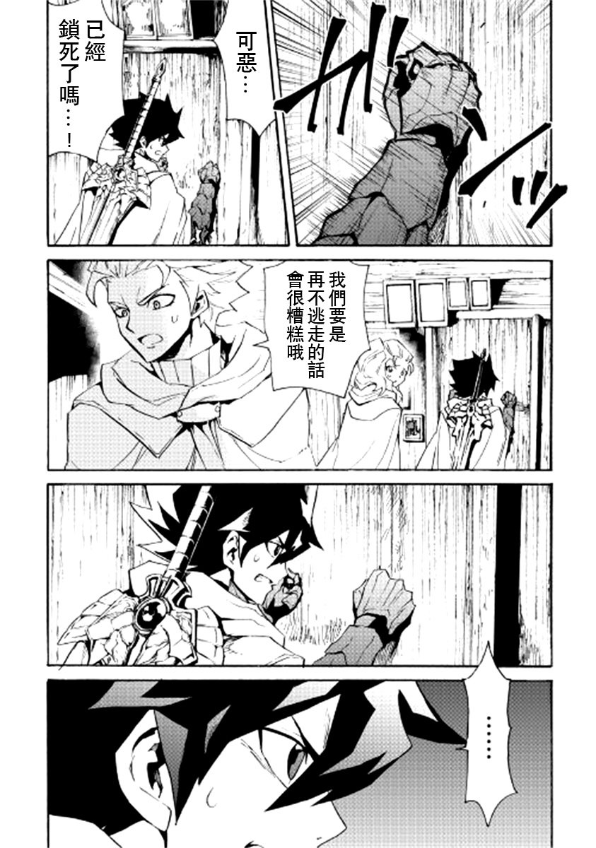 第81话