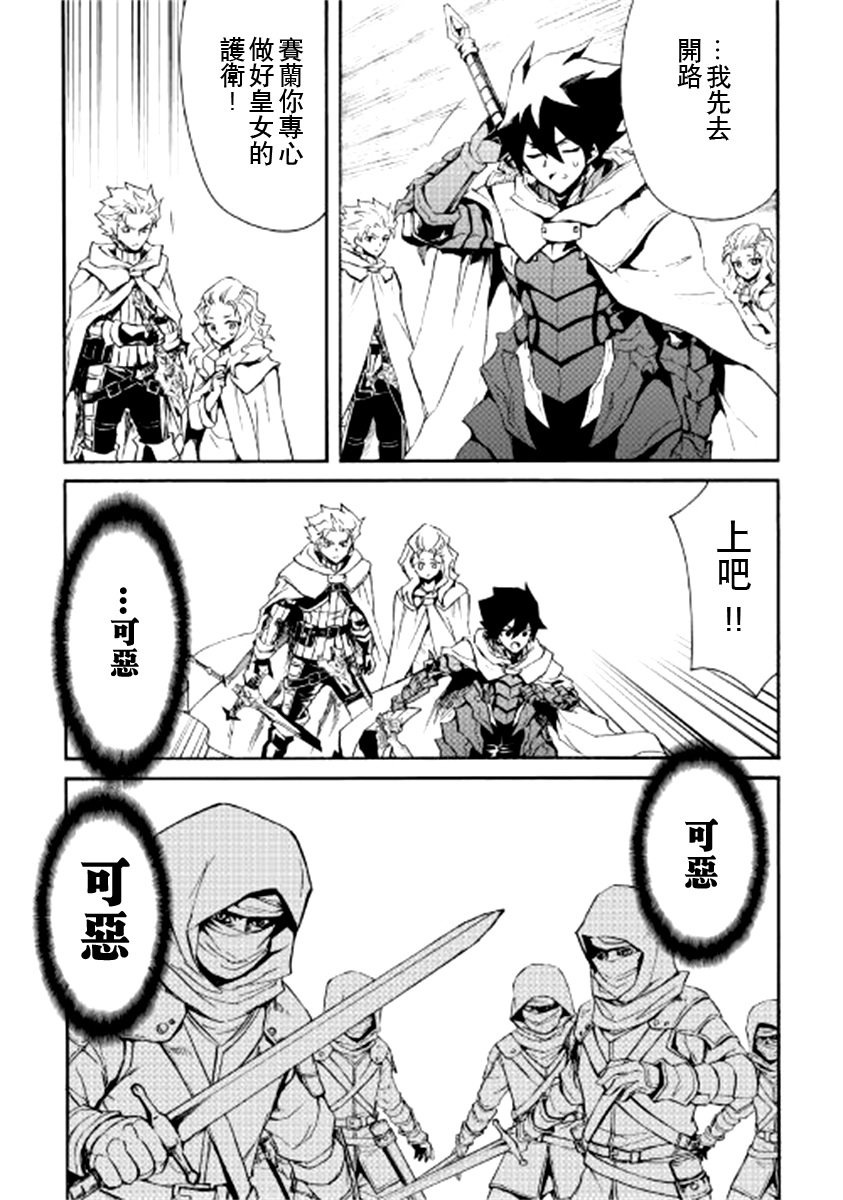 第81话