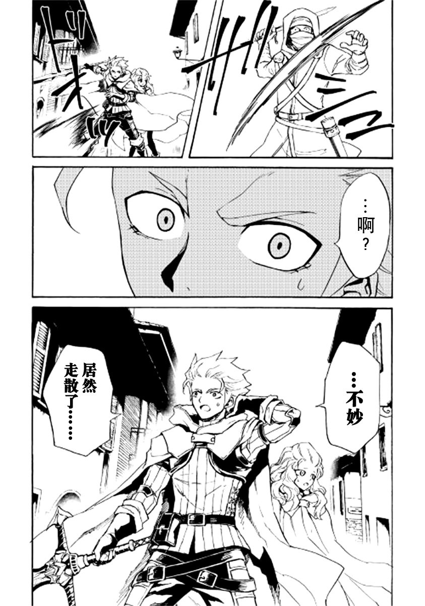 第82话