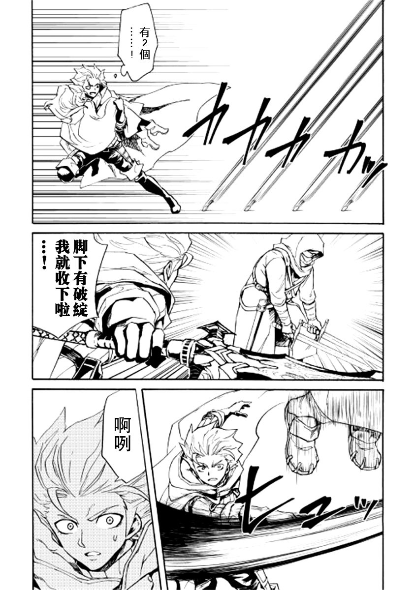 第82话