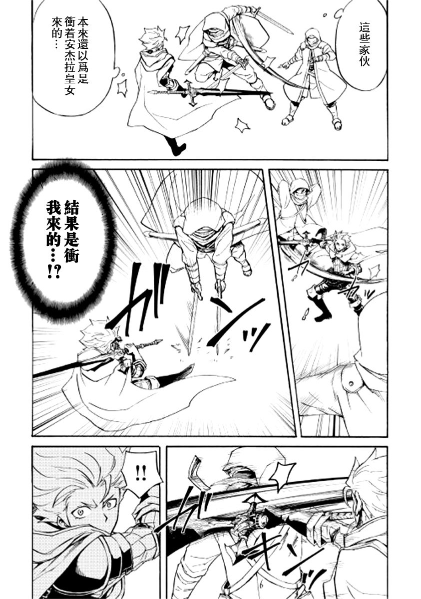 第82话