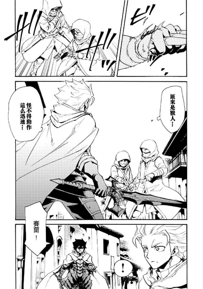 第82话