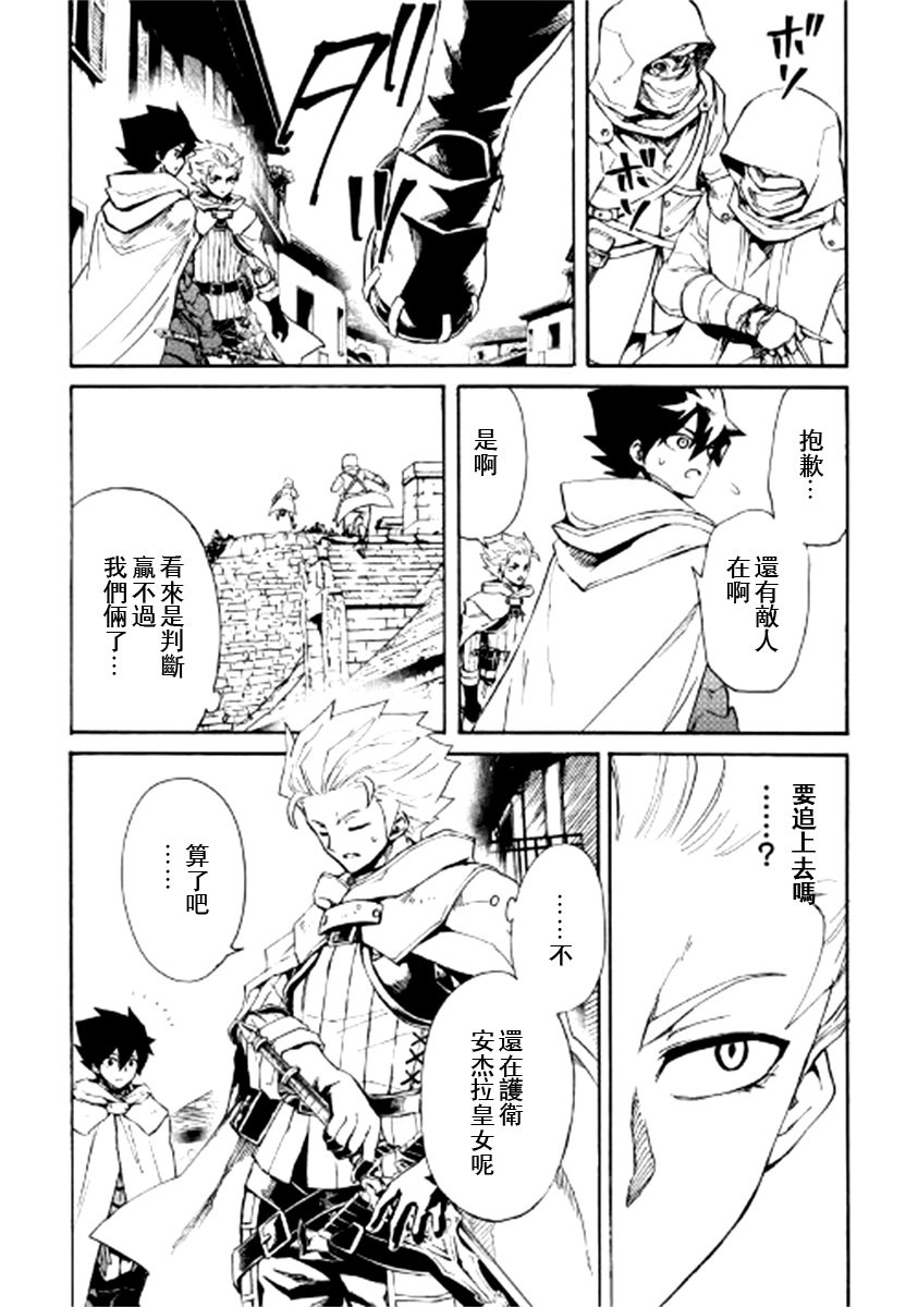 第82话