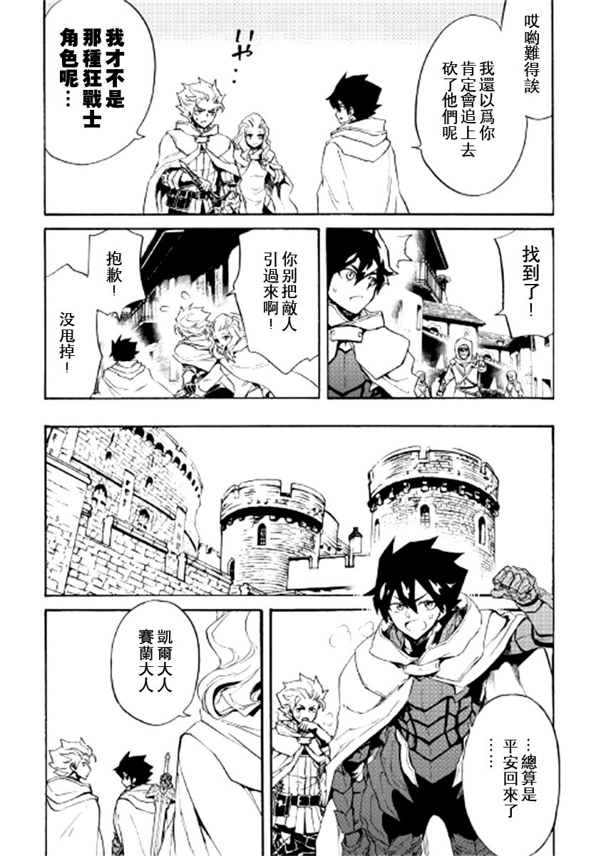 第82话