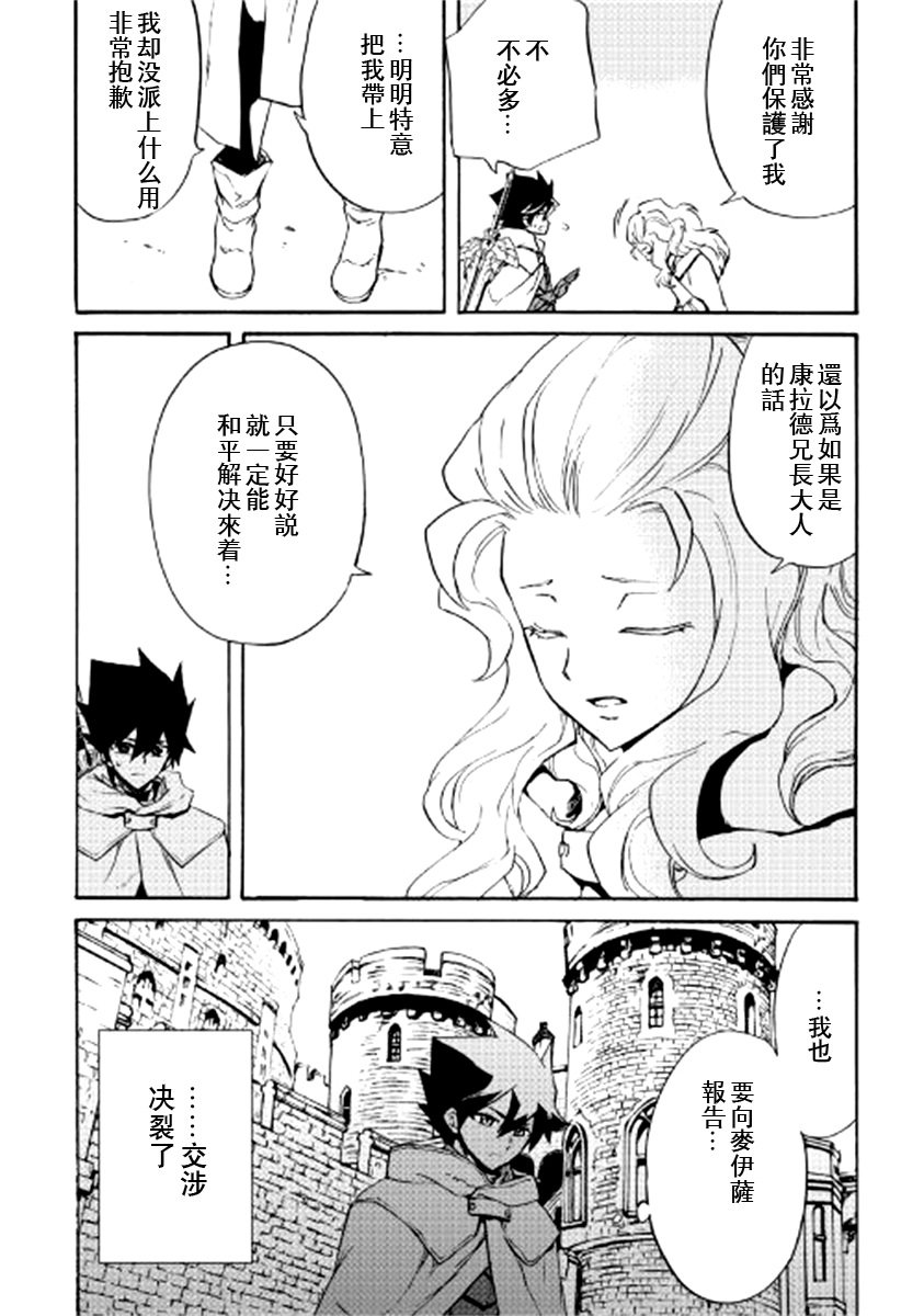 第82话