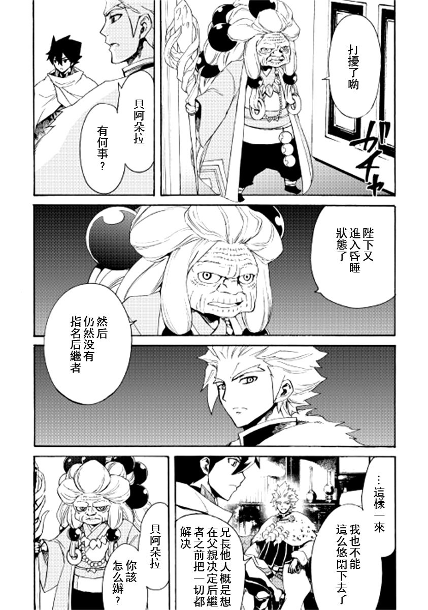 第82话
