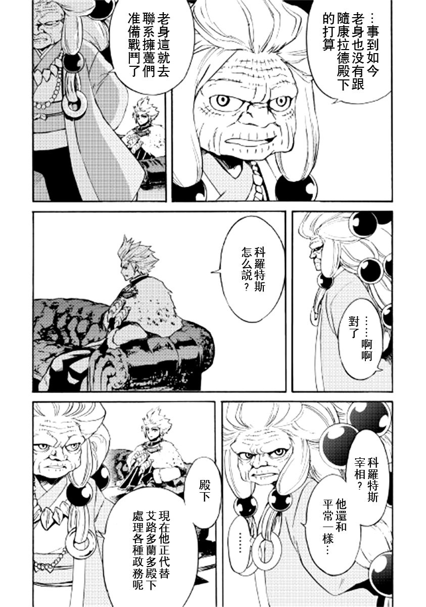 第82话