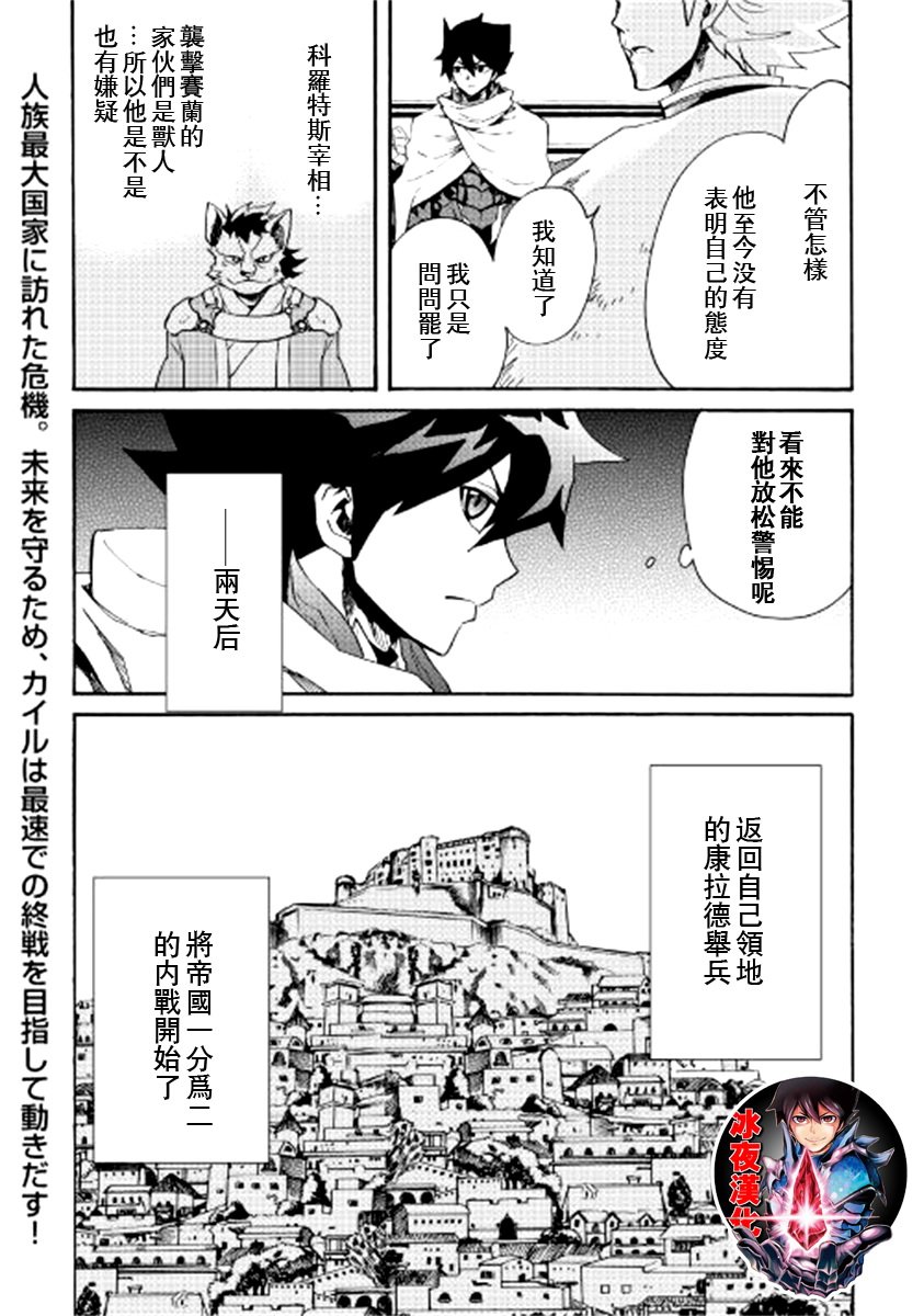 第82话