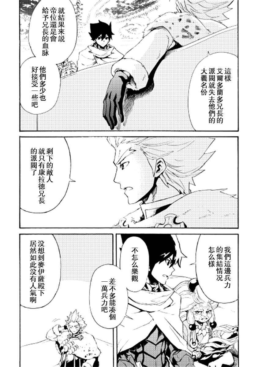 第83话