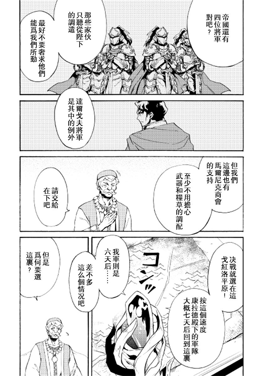 第83话