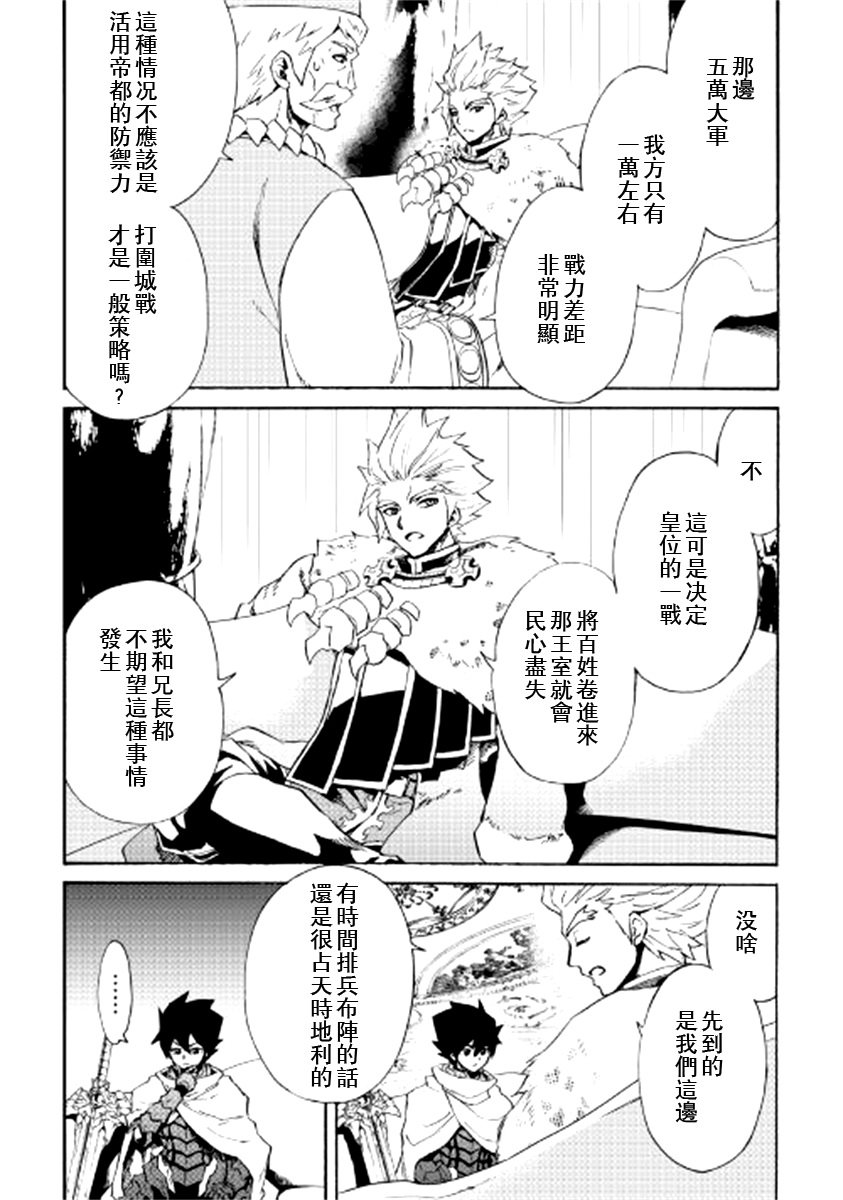 第83话