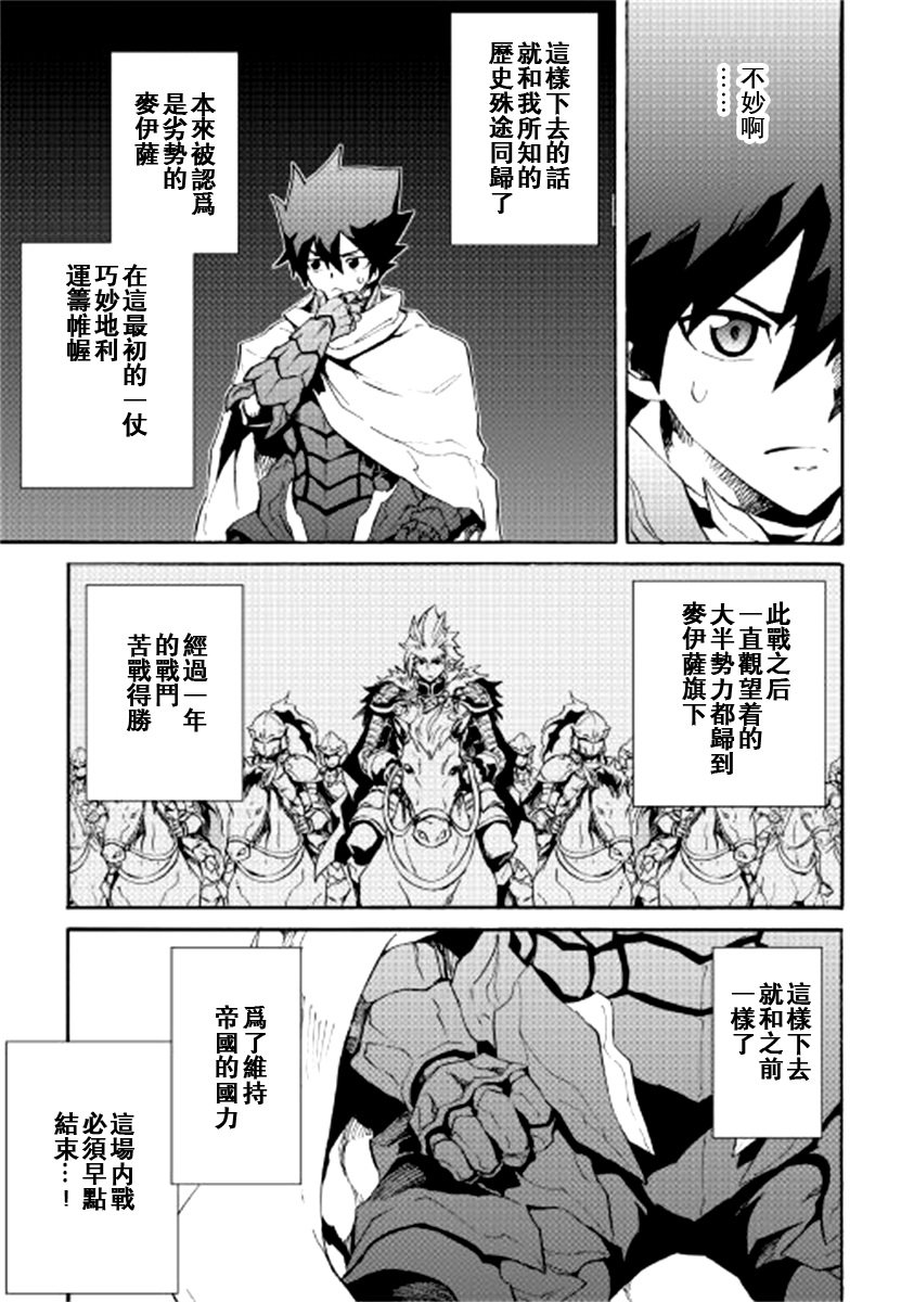第83话