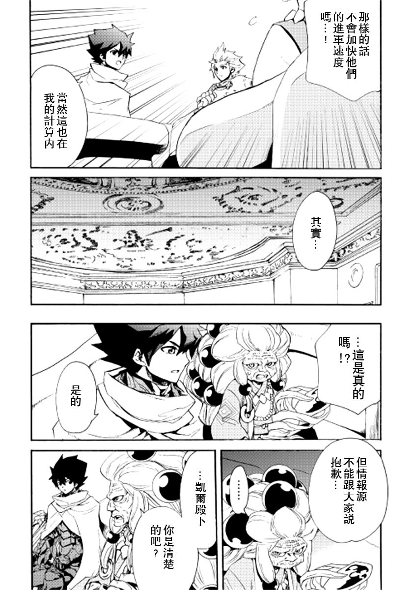 第83话