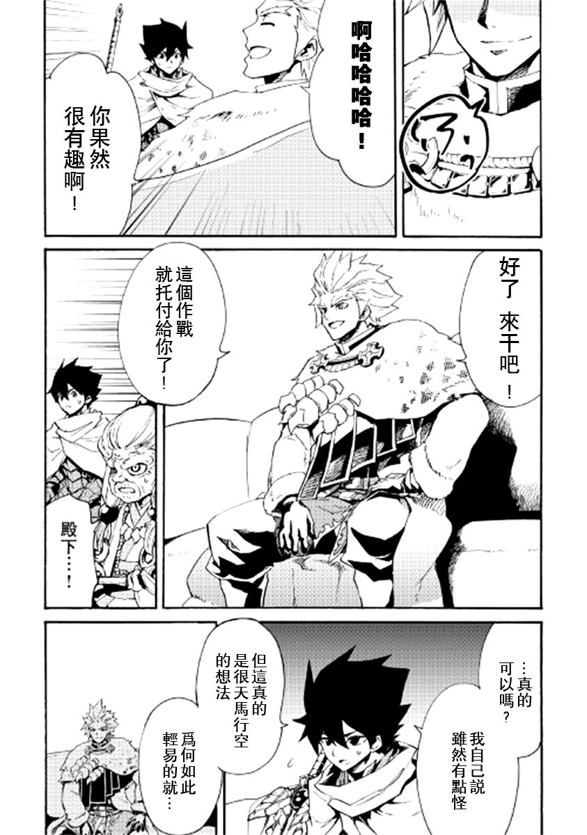 第83话