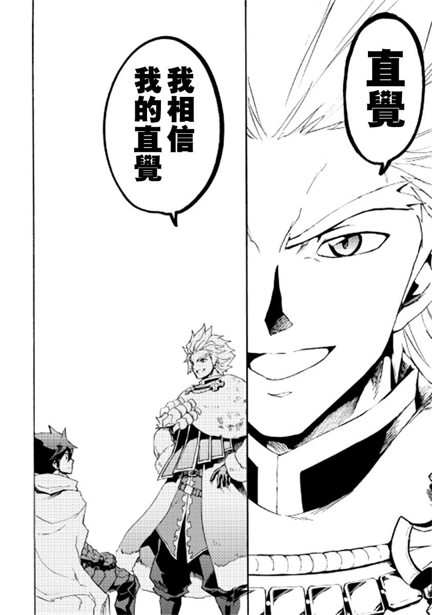 第83话