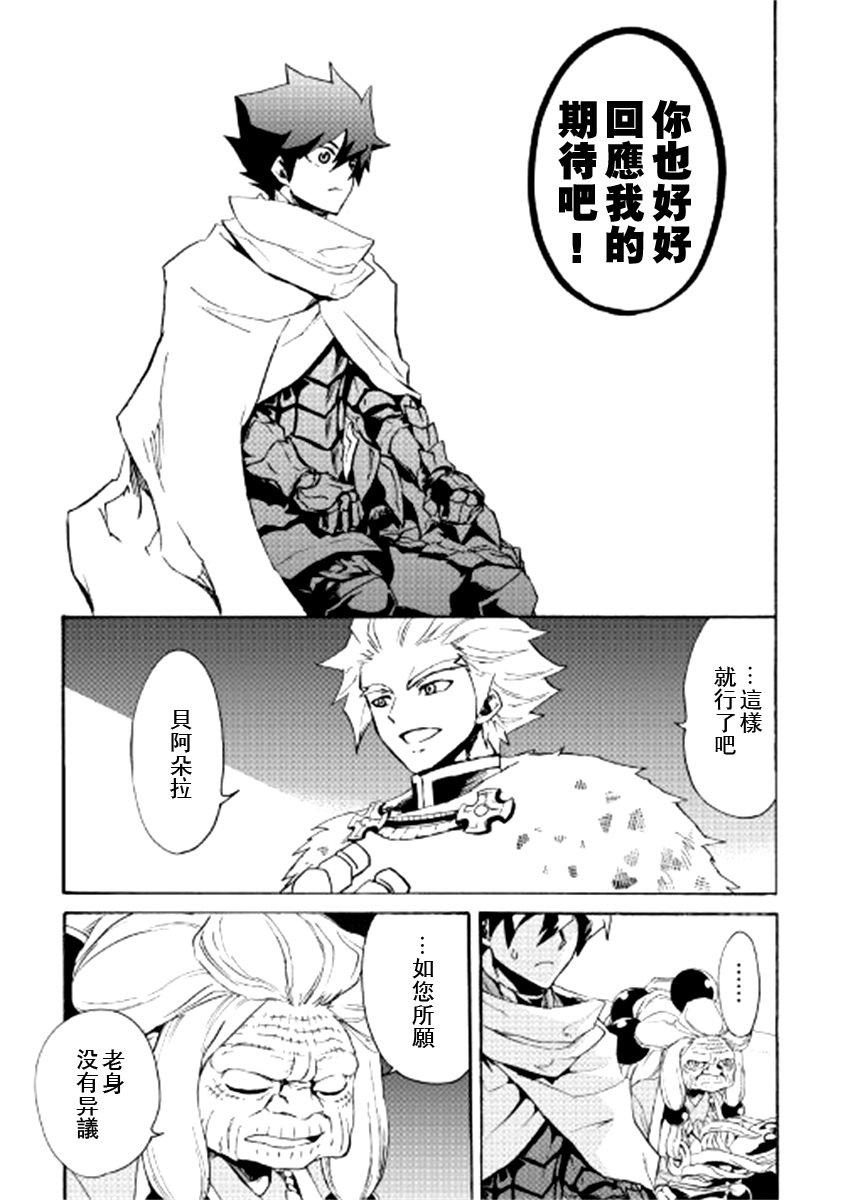 第83话