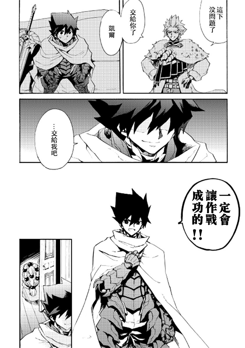 第83话