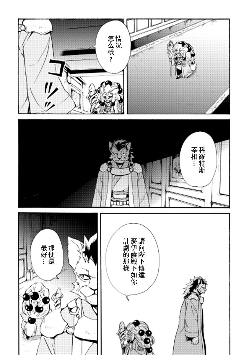 第83话