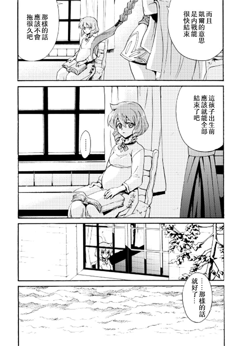 第83话