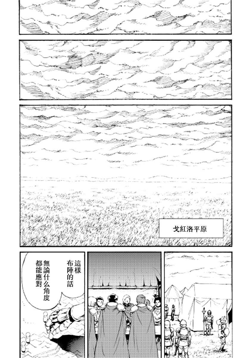 第83话