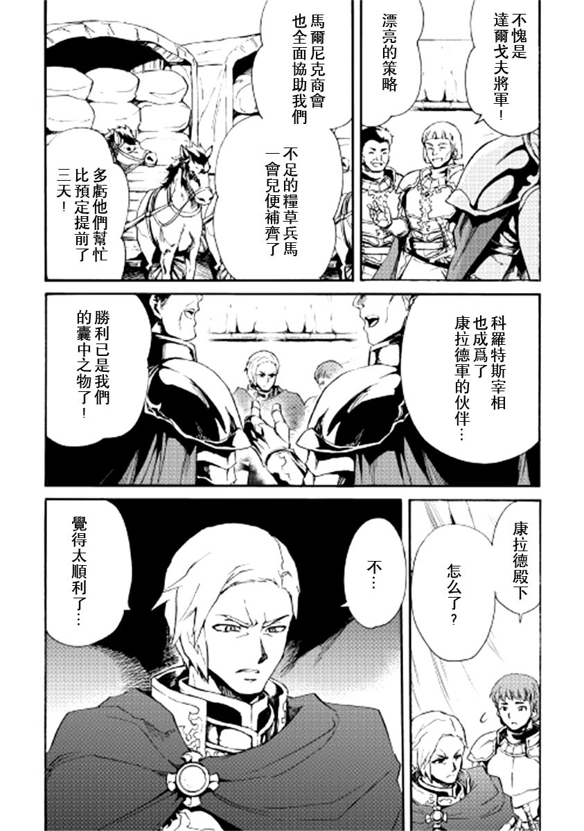 第83话