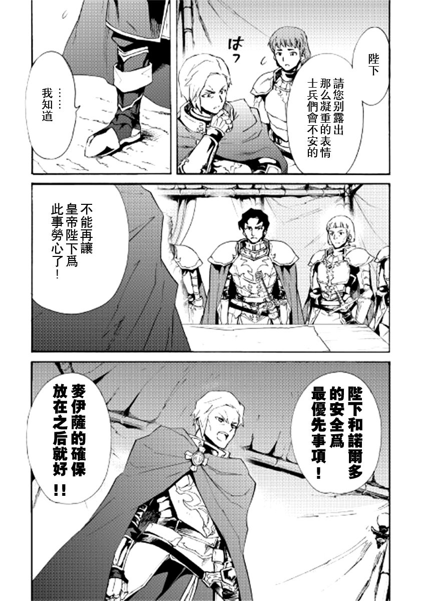 第83话