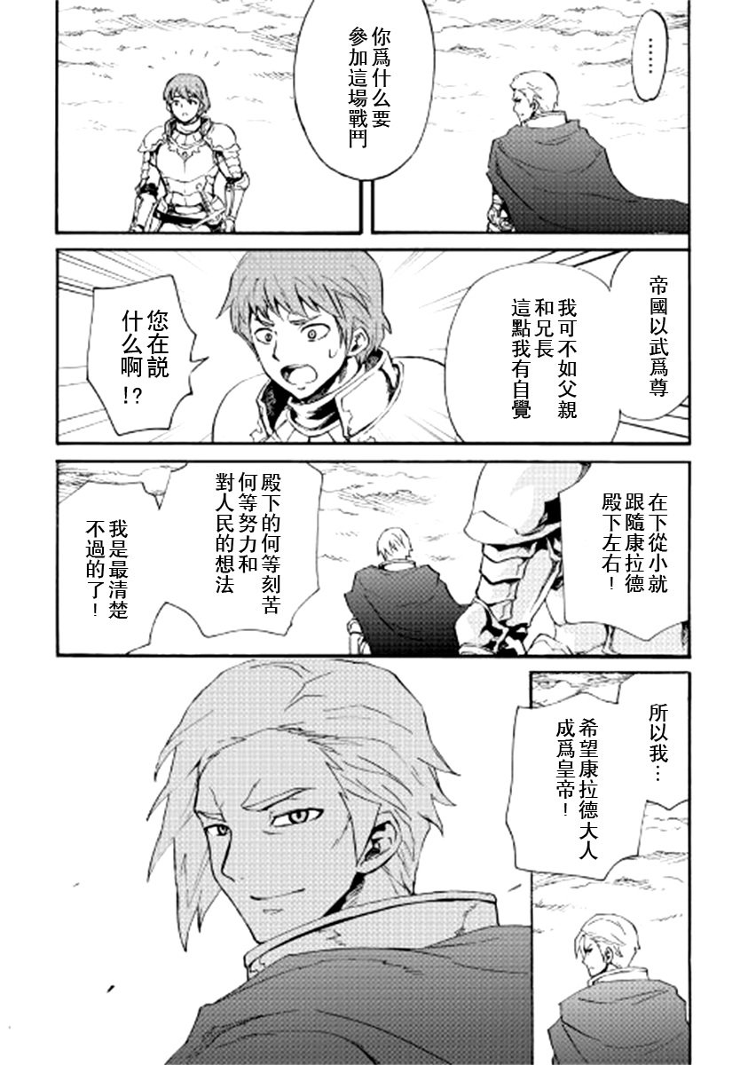 第83话
