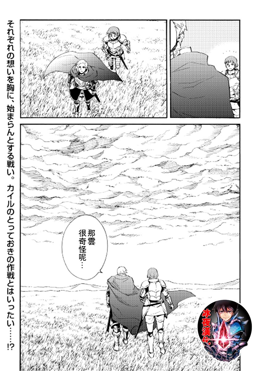 第83话