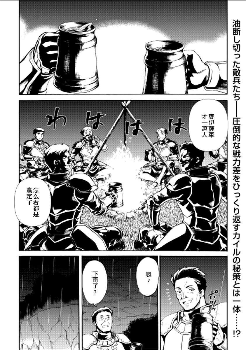第84话