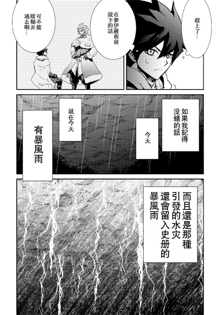 第84话