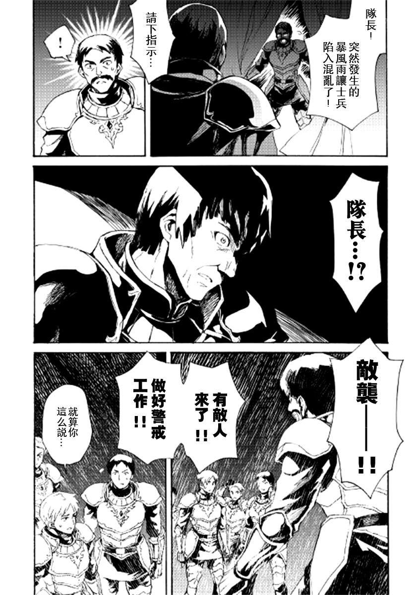 第84话