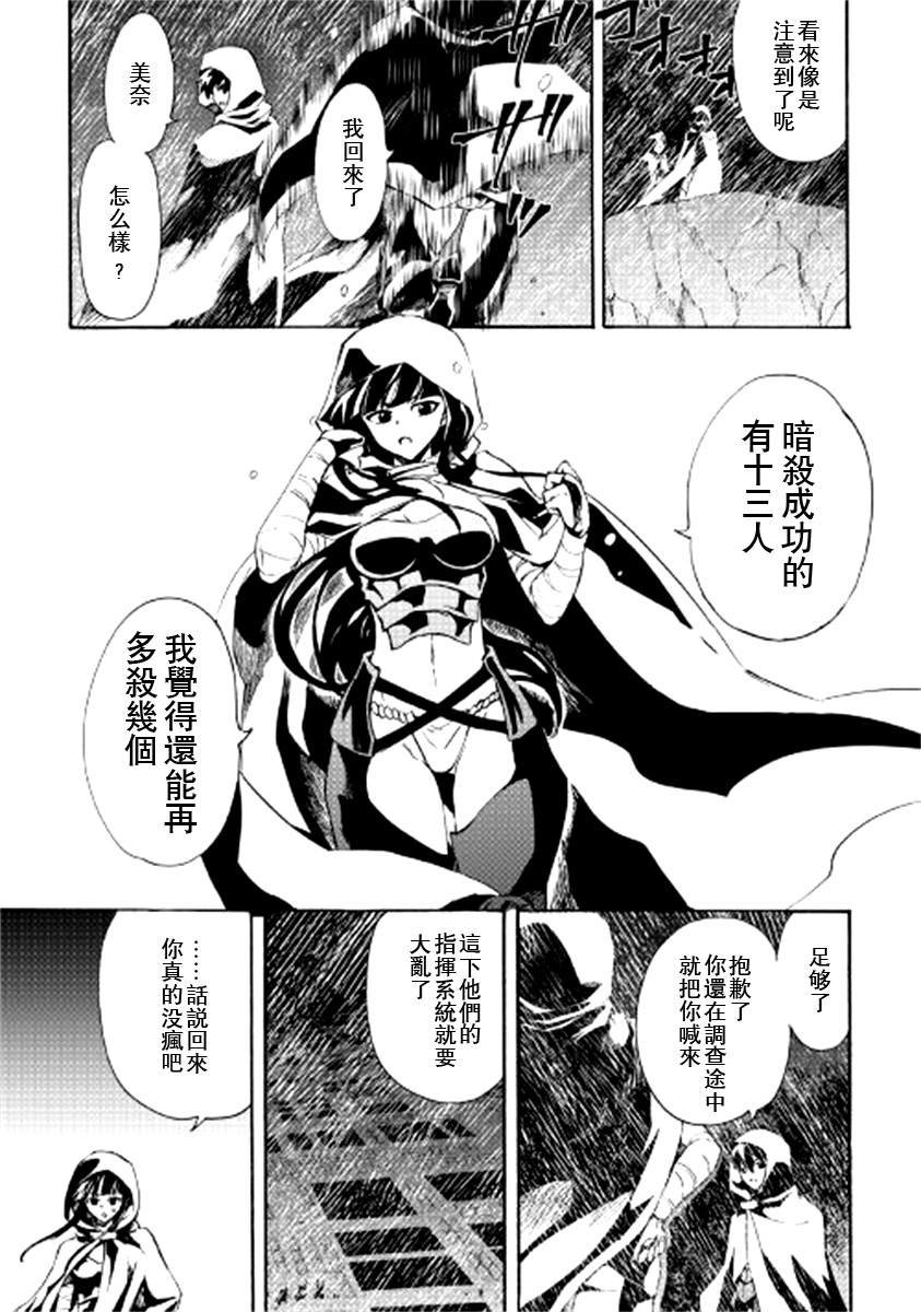 第84话