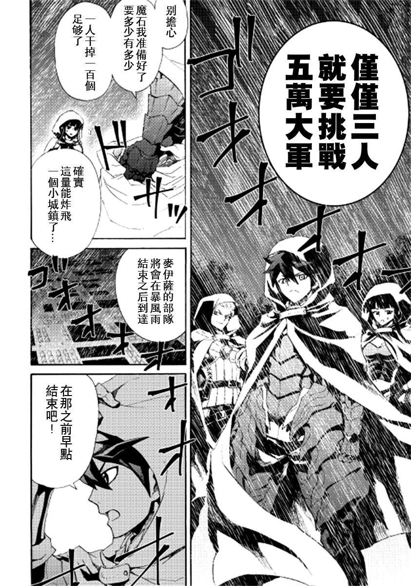 第84话
