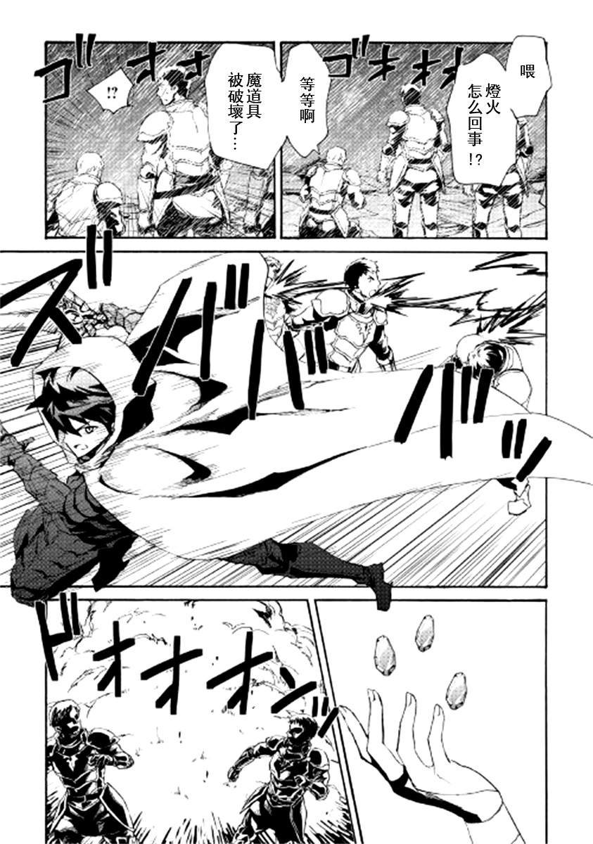 第84话