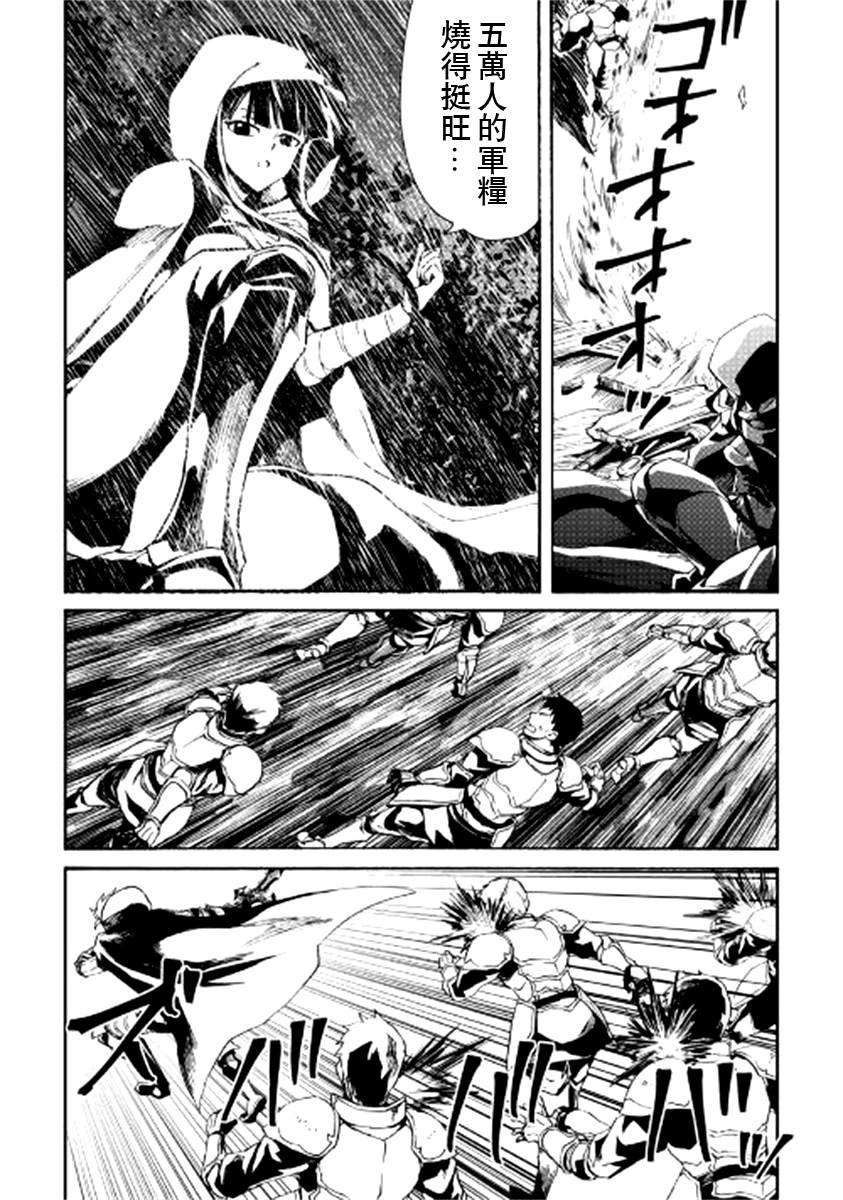 第84话