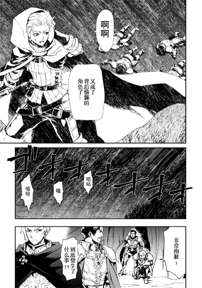 第84话