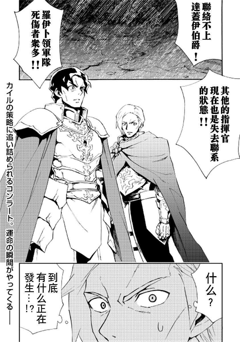 第84话