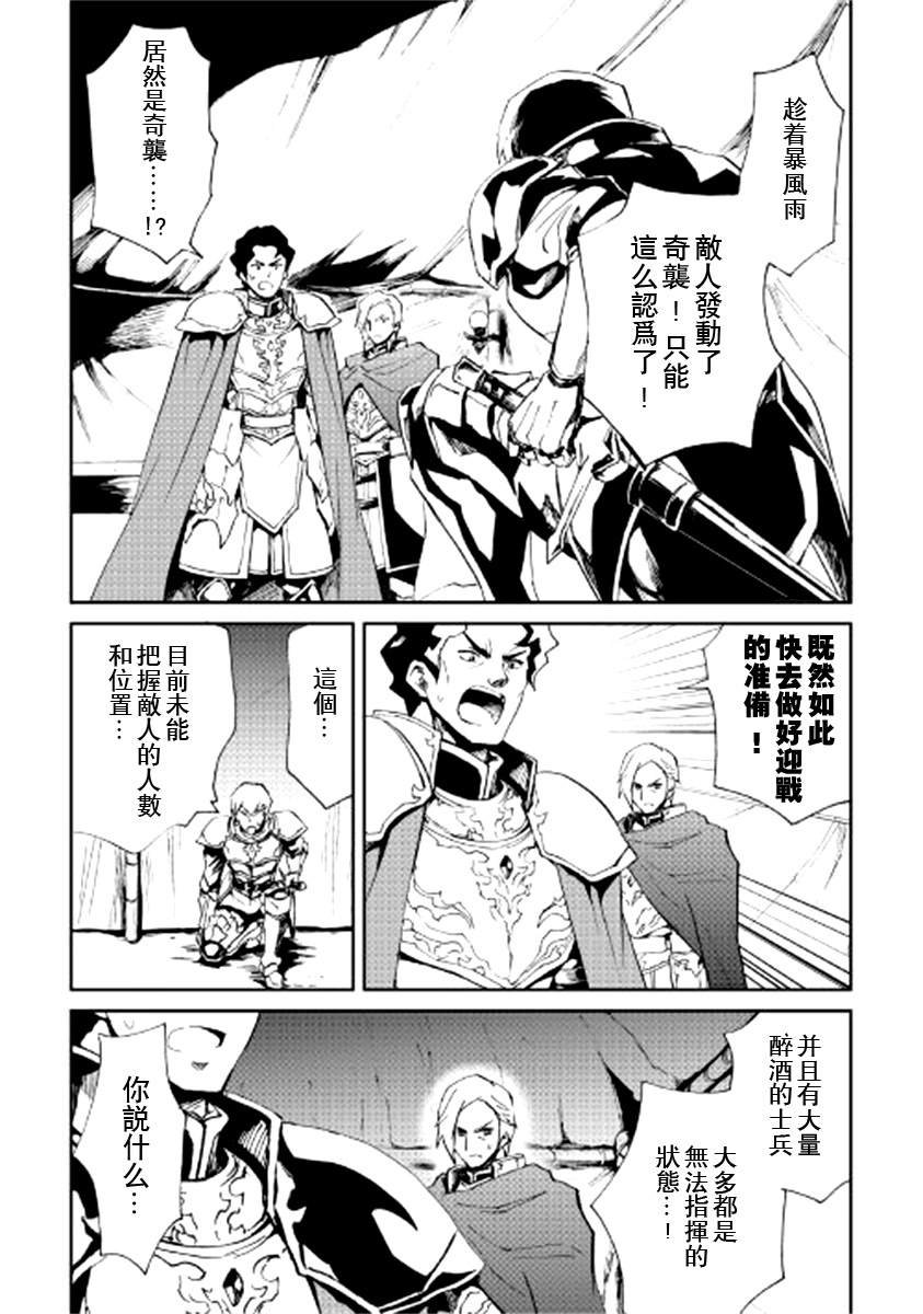 第85话