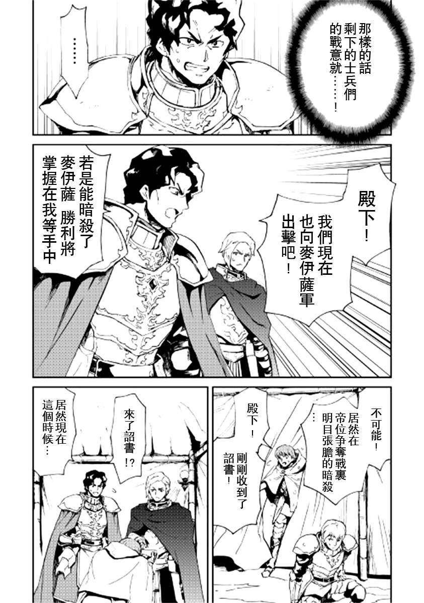 第85话