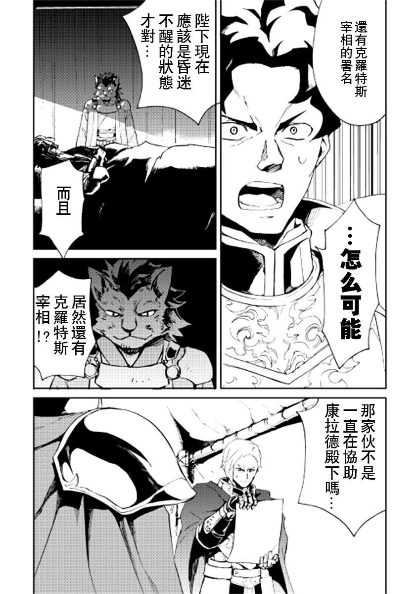 第85话