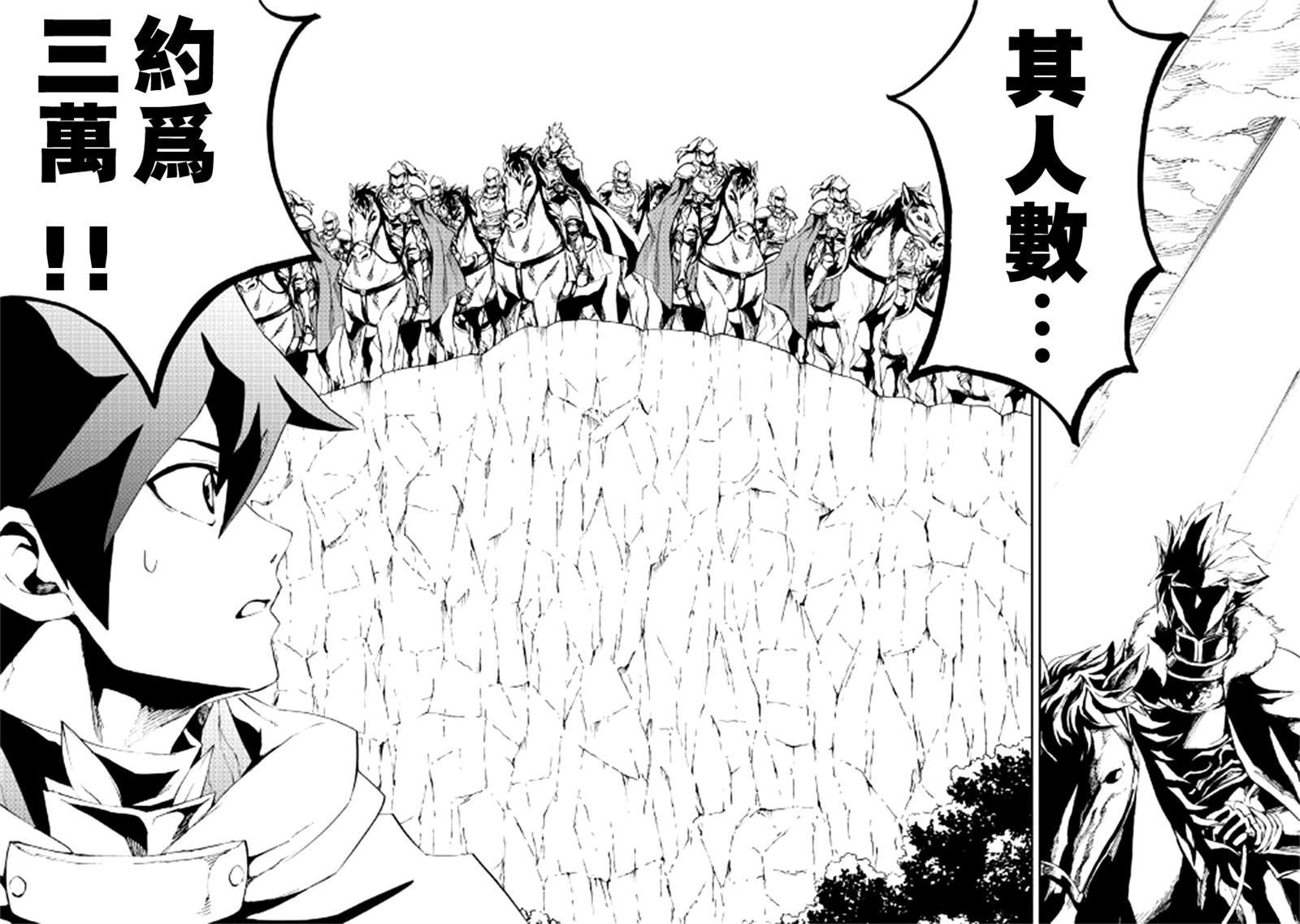 第85话