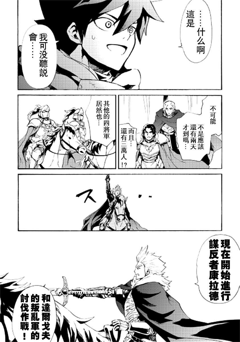第85话